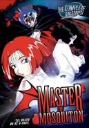  Master of Mosquiton OVAs [マスターモスキートン OVAs]